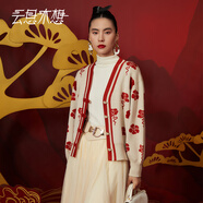 云思木想Ysimo-X摩登國(guó)風(fēng)2025春季新款提花盤扣針織衫開衫女12737 杏色 S