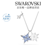 施華洛世奇（SWAROVSKI）Symbolica星星雪花項鏈女吊墜輕奢送女友畢業(yè)禮物女 藍色（新款） 5734252