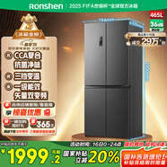 容聲465升十字雙開四開門電冰箱家用一級能效風冷無霜變頻節(jié)能超薄大容量BCD-465WD18FP國家補貼20%