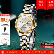 瑞士新款浪LLongines手表女琴機(jī)械表超薄時(shí)尚夜光氣質(zhì)鎢鋼帶女表 升級(jí)版瑞士認(rèn)證送豪禮-間白A