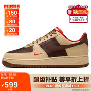 耐克NIKE緩震板鞋男空軍一號 AIR FORCE 1運動鞋 HQ3447-222淺褐41