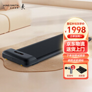 金史密斯走步機(jī)免安裝可折疊家用款智能跑步機(jī)WPC2F運(yùn)動健身器材青墨黑