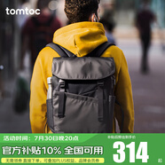 tomtoc雙肩包男休閑書(shū)包大學(xué)生背包筆記本電腦包輕量輕便通勤旅行包T64 隕墨黑