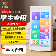 愛(ài)國者【aigo】愛(ài)國者全面屏MP4視頻無(wú)損音樂(lè )播放器mp5藍牙外放隨身聽(tīng)學(xué) 4.0英寸學(xué)習機教材同步WiFi上網(wǎng) 無(wú)套餐五:主機+藍牙耳機(帶充