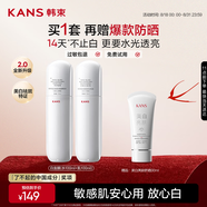 韓束白蠻腰水乳套裝美白淡斑去黃提亮保濕護(hù)膚品套裝生日禮物送女友