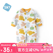 舒貝怡嬰兒衣服新生兒連體衣新春款男女滿月寶寶哈衣童裝爬爬服黃色73CM