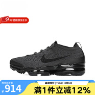 耐克（NIKE）  男鞋AIR Vapormax 全掌氣墊運(yùn)動(dòng)鞋耐磨輕便跑步鞋 DV1678-006 44
