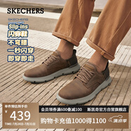 斯凱奇（Skechers）閃穿鞋男鞋夏季薄款休閑商務(wù)鞋軟底一腳蹬德比鞋舒適上班鞋205046