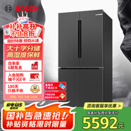 博世（BOSCH）【灰階十字分儲(chǔ)】605升家用大容量變頻一級(jí)能效對(duì)開門冰箱 國(guó)家補(bǔ)貼20%冰箱 無霜保鮮 KMF61A91TI