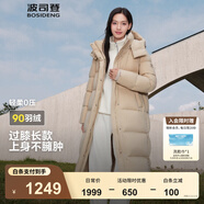 波司登（BOSIDENG）【反季】羽絨服女款長(zhǎng)款脫卸帽加厚冬新國(guó)標(biāo)90絨商場(chǎng)同款修身外套 半糖卡其7A34 2XL 180/100A 體重約150-170斤