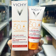 薇姿高效滋潤(rùn)保濕防曬乳防曬霜SPF50+防水隔離紫外線護(hù)膚品法國(guó)原裝  三合一啞光防曬乳50ml