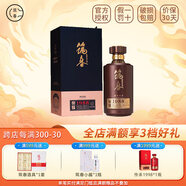 筑春醬酒 榮耀1988 貴州茅臺(tái)鎮(zhèn) 53度醬香型白酒 53度 500mL 1瓶