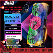 瀚鎧AMD RADEON RX 9070 XT 16GB 超合金OC ARGB燈效電競 無畏契約/三角洲行動/魔獸 獨(dú)立顯卡 RX9070 XT超合金ULTRA+鈦度P06耳機(jī)