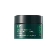 泊美（PURE＆MILD）膠原蛋白彈潤抗皺面霜綠鉆霜抗皺淡化細紋滋潤保濕護膚生日禮物 【試用裝】2.0膠原霜5g（清爽型）