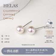 helas赫拉Akoya海水珍珠耳釘18K黃金耳環(huán)首飾女輕奢小燈泡耳飾生日禮物 18K金-白金色耳針 3.5-4.0mm養(yǎng)耳洞（標(biāo)準(zhǔn)款 無托）