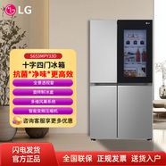 LG敲一敲655L冰箱透視窗智能變頻大容量對開(kāi)門(mén)S653MPY33D線(xiàn)下同款 星空銀S653MPY33D