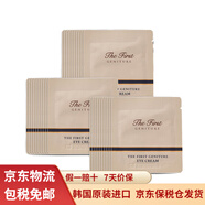 OHUI韓國歐惠套裝禮盒 歐惠極致眼霜小樣30EA