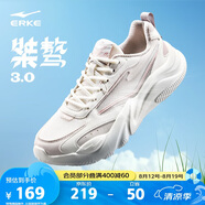 鴻星爾克女鞋運動鞋女網(wǎng)面透氣新款軟底輕便休閑鞋百搭跑步鞋丨桀驁3.0