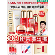 韓束護(hù)膚品套裝巨水光補(bǔ)水保濕抗皺化妝品全套水乳禮盒送女友媽媽禮物 【禮盒款】大容量7件套:潔面水乳精華面霜眼霜BB