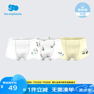 麗嬰房兒童內(nèi)褲純棉內(nèi)褲男女童四角短褲不夾PP中大童平角褲抗菌三條裝 熊貓滾滾-男童（5A抗菌純棉） 3條 120 CM/6歲