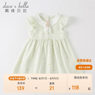 戴維貝拉（DAVE＆BELLA）【汽水棉】兒童連衣裙嬰兒寶寶公主裙夏裝女童裙子