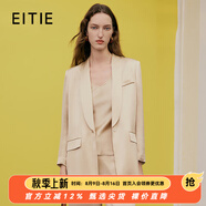 愛特愛（EITIE）優(yōu)雅氣質(zhì)緞面寬松大牌小西裝春季新款職業(yè)短外套女7303013 杏仁白12 L 165