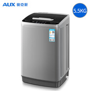 奧克斯（AUX）實標5.5公斤波輪洗衣機全自動洗脫一體大容量小型宿舍家用 XQB72-A1258M 7.2kg透明黑 5.5