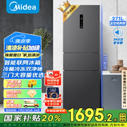 美的（Midea）283三門三開門大容量家用小型電冰箱一級能效節(jié)能風(fēng)冷無霜雙凈味租房多門MR-283WTPZE【國家補貼】