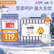 奇莫Q-MO皇家至柔紙尿褲XL80片(12-17kg)電商裝尿不濕加大號薄透能吸