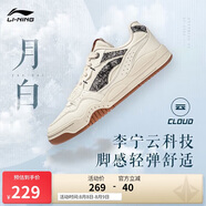 李寧月白丨小白鞋男鞋板鞋厚底增高百搭經(jīng)典休閑鞋AGCS251