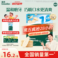 英氏（Engnice）嬰幼兒米餅蘋果味嬰兒零食磨牙餅干寶寶零食無添加食鹽白砂糖48g