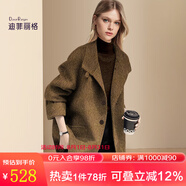迪菲麗格氣質(zhì)翻領(lǐng)呢子大衣女款2024年冬季新款高級(jí)感寬松毛呢外套 圖片色 2XL