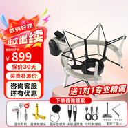 森海塞爾（Sennheiser）MK4 MK8專業(yè)錄音電容麥克風(fēng)大振膜家用KTV直播唱歌配音有線話筒 MKS4防震支架