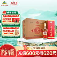 古井貢酒 1989 濃香型白酒 50度 500ml*6瓶 整箱裝 