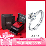 燮樂 1克拉莫桑石吊墜附帶項鏈 經(jīng)典六爪莫桑石女士戒指  多款可選 2克拉豪華女戒