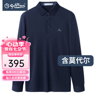 金利來（Goldlion）男裝含莫代爾長袖t恤男士款秋冬商務(wù)休閑體恤衫H 藏藍(lán)-95 2XL