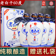 老景州衡水酒老白干60/72高度壇裝白酒整箱禮盒62青花大壇1.5L純糧河北 60度 750mL 4壇 整箱裝【送禮袋】