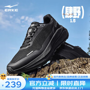 鴻星爾克（ERKE）肆野1.5戶外跑步鞋男新款耐磨徒步鞋減震回彈運(yùn)動(dòng)鞋越野跑鞋 正黑 39