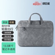 綠巨能（llano）筆記本電腦包手提13.3英寸適用蘋果MacBook air/Pro華為小米聯(lián)想