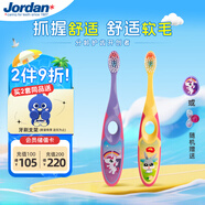 Jordan【明星李亞男推薦】寶寶兒童牙刷 細軟毛牙刷 3-6歲以下B款 2支
