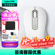 羅技（Logitech）優(yōu)選系列M650無(wú)線(xiàn)藍牙鼠標 辦公藍牙靜音鼠標Mac蘋(píng)果ipad鼠標人體工學(xué)雙模鼠標大小手可選男女通用 M650中小手 白M（M750入門(mén)款）