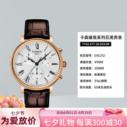 天梭（TISSOT）卡森臻我系列手表男表石英計時表鍍金三眼白盤皮帶手表 T122.417.36.033.00