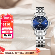 愛(ài)寶時(shí)（EPOS）萬(wàn)表瑞士手表全自動(dòng)機(jī)械優(yōu)雅時(shí)尚女士腕表鋼帶4390.152.20.16.30
