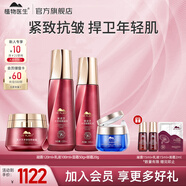 植物醫(yī)生紫靈芝護(hù)膚品套裝多效駐顏抗皺提拉緊致補(bǔ)水保濕送禮 四件套：凝露+乳液+面霜+眼霜