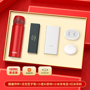 膳魔師（THERMOS）活動(dòng)紀(jì)念品禮品定制logo高檔高級(jí)實(shí)用教師節(jié)送單位領(lǐng)導(dǎo)員工入職禮 紅杯+派克簽字筆+電源+音箱+耳機(jī)