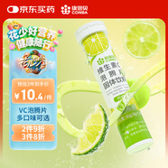 康恩貝 維生素c泡騰片4g*20片 固體飲料果味維c泡騰片VC檸檬味