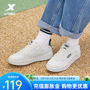 特步（XTEP）【門(mén)店同款】無(wú)界板鞋女2024春季新款運動(dòng)鞋女士潮流休閑鞋女鞋 帆白 37