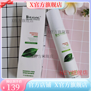 華桑【官方】  華桑葉綠素護(hù)膚品華?？片|小綠瓶凍干粉葉綠素鮮桑水保 華桑葉綠素鮮桑水100ml