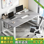 悅美妙 電腦桌臺式家用辦公書桌簡約現(xiàn)代帶書架宿舍寫字桌子 歐文萊灰120*60CM