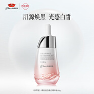 京潤珍珠（gNPearl）裸妝透白臻白精華液40g 美白淡斑補(bǔ)水保濕面部精華煙酰胺提亮膚色